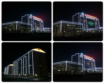 青海長(zhǎng)武縣煤礦大樓亮化工程