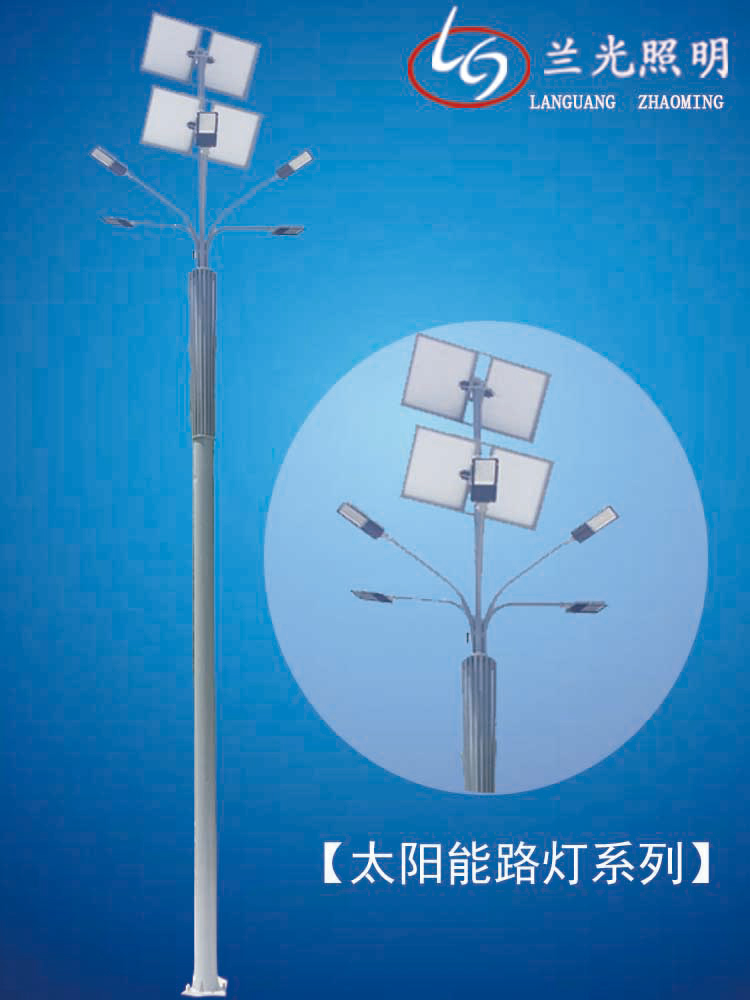 太陽(yáng)能路燈 太陽(yáng)能路燈