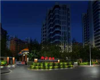 湖北西安御府觀瀾小區(qū)亮化設(shè)計