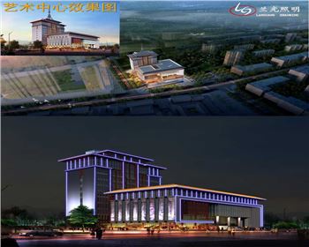 甘肅藝術中心-辦公樓體亮化設計