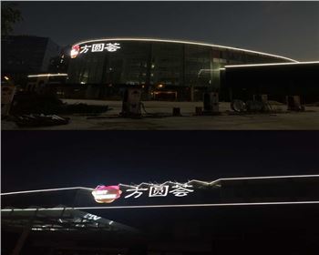 湖北西安方圓薈購(gòu)物中心戶外照明亮化工程